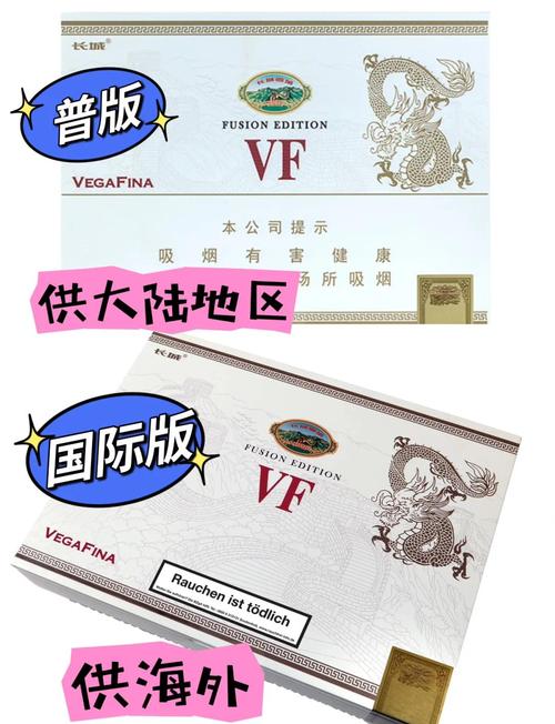 V信号助力进口香烟销售，开启跨境购物新潮流