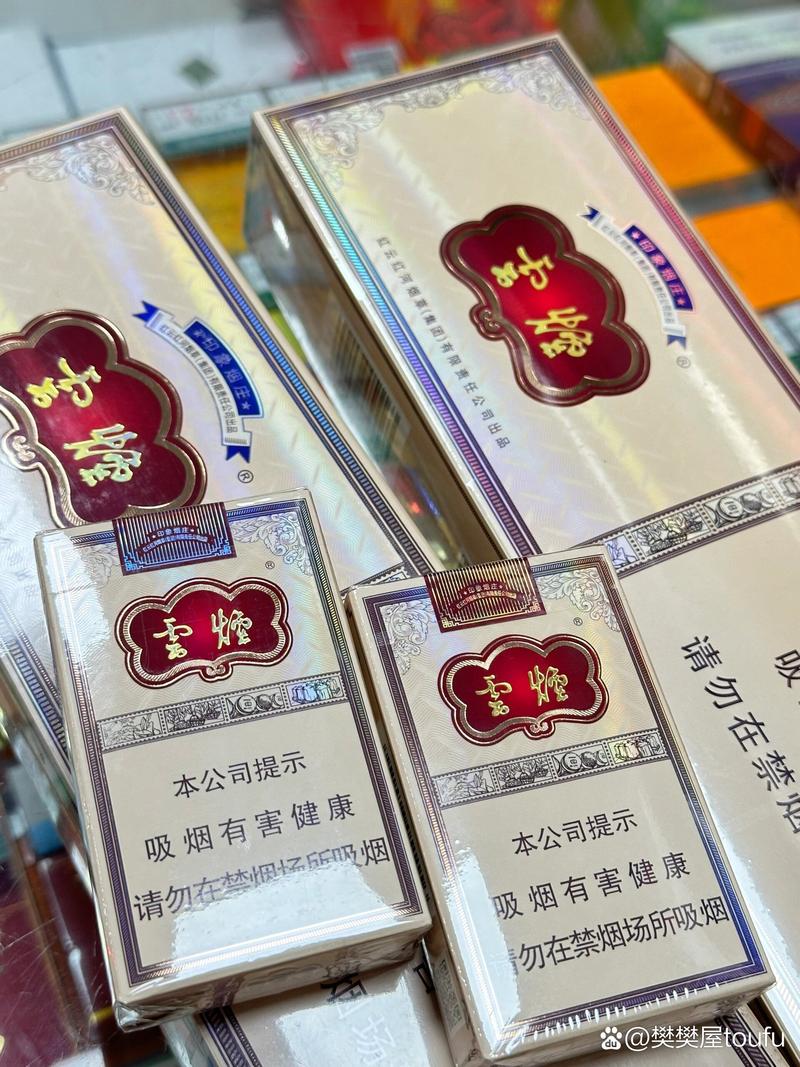 白云区进口香烟【白云区进口香烟专卖店】