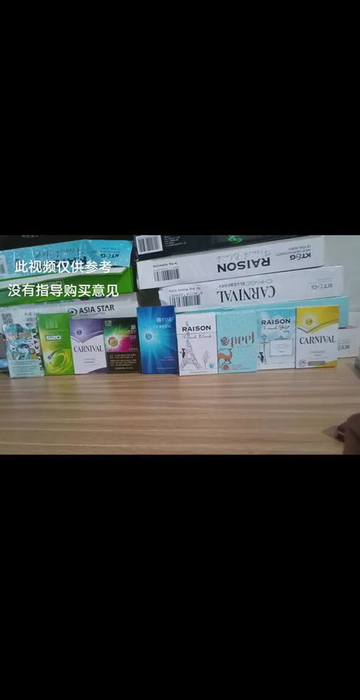 揭秘韩老师捏香烟爆珠绝技，原视频展示，吸烟文化中的艺术与技巧