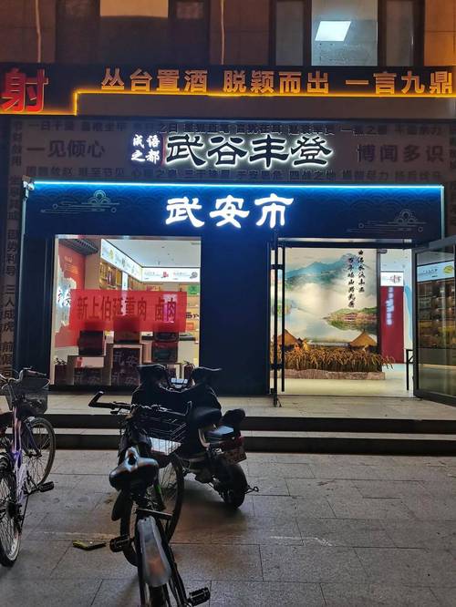 邯郸魏县哪里有外烟店铺(邯郸魏县哪里有外烟店铺卖)