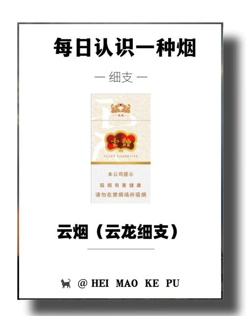 云霄产的香烟自己吸可行吗？揭秘烟叶产地与品质关系