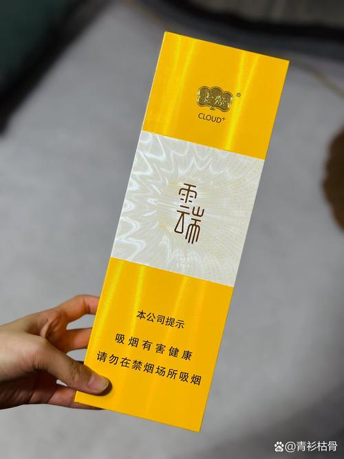 云霄香烟拆箱【云霄香烟包装】