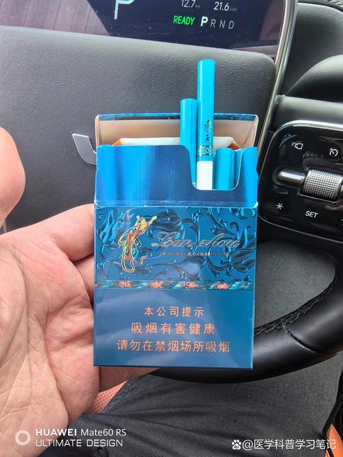兰州香烟最高档【兰州香烟最高档是哪种】