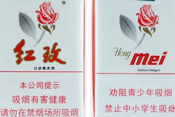 免税红玫香烟批发(免税红玫香烟批发价格表)